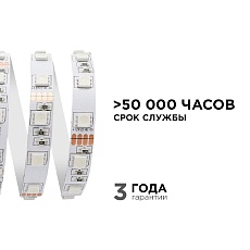 Светодиодная лента Apeyron 14,4W/m 60LED/m 5050SMD разноцветная 5M 00-17 5