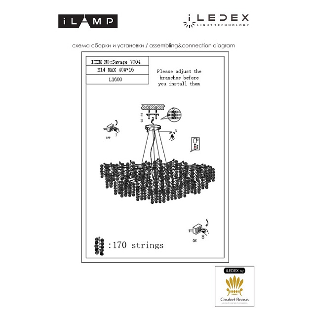 Подвесной светильник iLamp Savage 7004-L1600 GD изображение 3 Подвесной светильник iLamp Savage 7004-L1600 GD Фото № 3