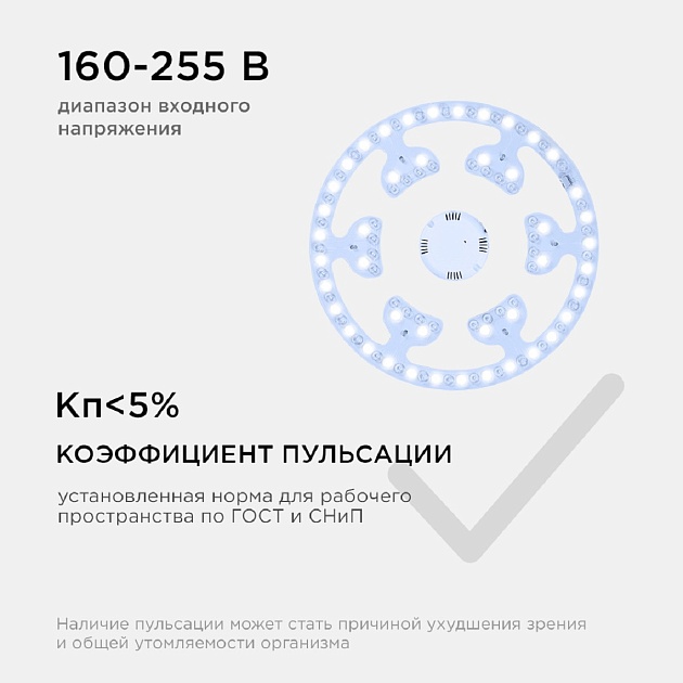 Светодиодный модуль Apeyron со встроенным драйвером 02-72 изображение 7 Светодиодный модуль Apeyron со встроенным драйвером 02-72 Фото № 7
