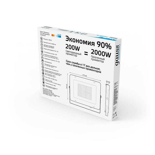 Прожектор светодиодный Gauss Elementary 200W 6500К 691511200 изображение 9 Прожектор светодиодный Gauss Elementary 200W 6500К 691511200 Фото № 9