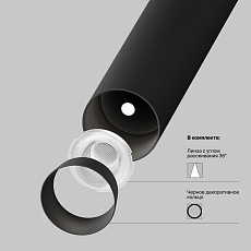 Подвесной светодиодный светильник Maytoni Technical Focus T P141RS-L125-6W4K-B 5
