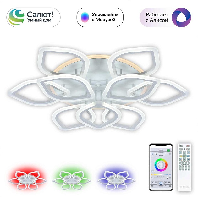 Потолочная светодиодная люстра Citilux Ромби Смарт CL236A190E изображение 1 Потолочная светодиодная люстра Citilux Ромби Смарт CL236A190E Фото № 1