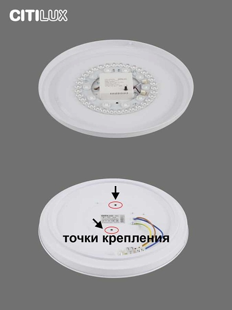 Потолочный светодиодный светильник Citilux Симпла CL714330G Фото № 5