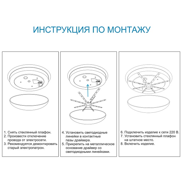 Светодиодный модуль Apeyron Звездочка 12-15 фото 2