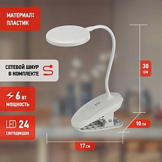 Настольная лампа аккумуляторная ЭРА NLED-513-6W-W Б0057209 1