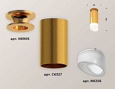 Комплект потолочного светильника Ambrella light Techno Spot XC (N6905, C6327, N6256) XS6327083 1