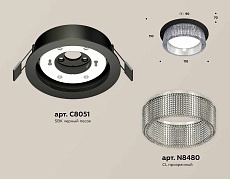 Комплект встраиваемого светильника Ambrella light Techno Spot XC (C8051, N8480) XC8051030 1