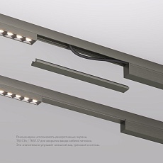 Заглушка Denkirs Shine Base TR5736-DN 3