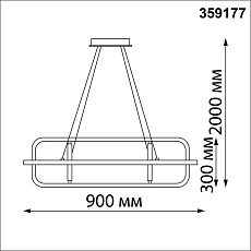 Подвесной светодиодный светильник Novotech Over Ondo 359177 4