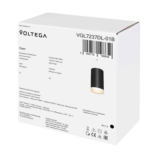 Потолочный светильник Voltega Грейв / Grave VGL7237DL-01B изображение 7 Потолочный светильник Voltega Грейв / Grave VGL7237DL-01B Фото № 7