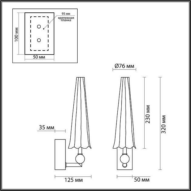 Бра Odeon Light Exclusive Modern Fungo 5429/5WL Фото № 6