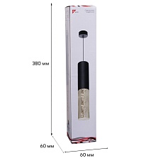 Подвесной светильник Reluce Technical 16009-0.9-001LD 300mm GU10 BK 2
