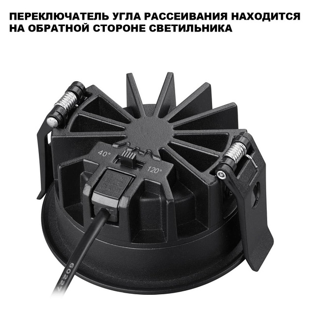 Встраиваемый светильник Novotech RAYNE 359841 Фото № 4