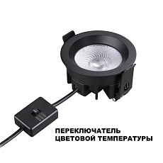 Встраиваемый светильник Novotech RAYNE 359841 1
