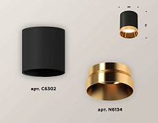 Комплект потолочного светильника Ambrella light Techno Spot XC (C6302, N6134) XS6302024 1