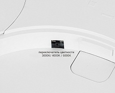 Потолочный светодиодный светильник Italline IT011-5023 white 5