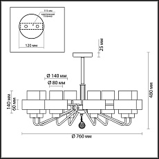 Потолочная люстра Lumion Comfi Drew 3705/8C 2