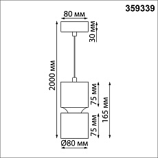 Подвесной светодиодный светильник Novotech Over Aristo 359339 1