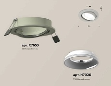 Комплект встраиваемого светильника Ambrella light Techno Spot XC (C7653, N7020) XC7653001 1