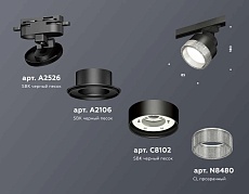 Комплект трекового светильника Ambrella light Track System XT (A2526, A2106, C8102, N8480) XT8102040 2