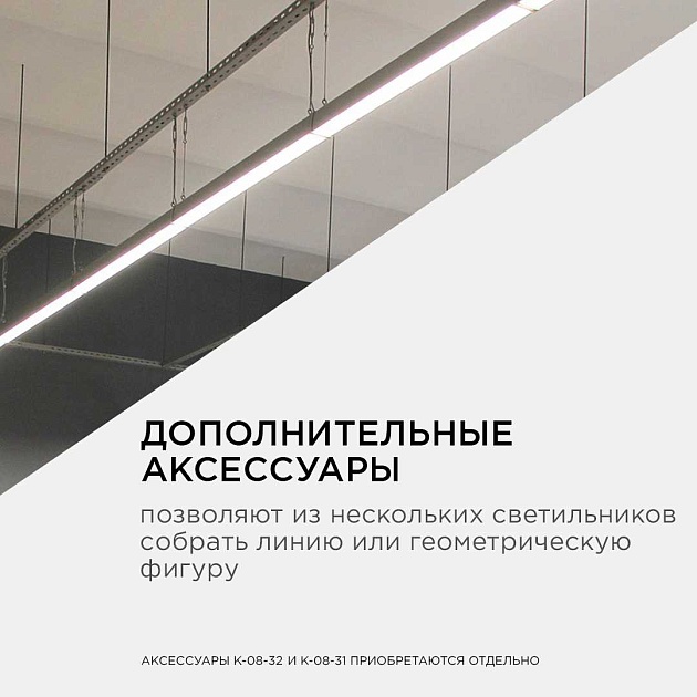 Подвесной светодиодный светильник Apeyron 30-11 изображение 4 Подвесной светодиодный светильник Apeyron 30-11 Фото № 4