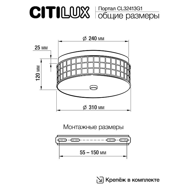 Потолочный светодиодный светильник Citilux Портал CL32413G1 Фото № 6