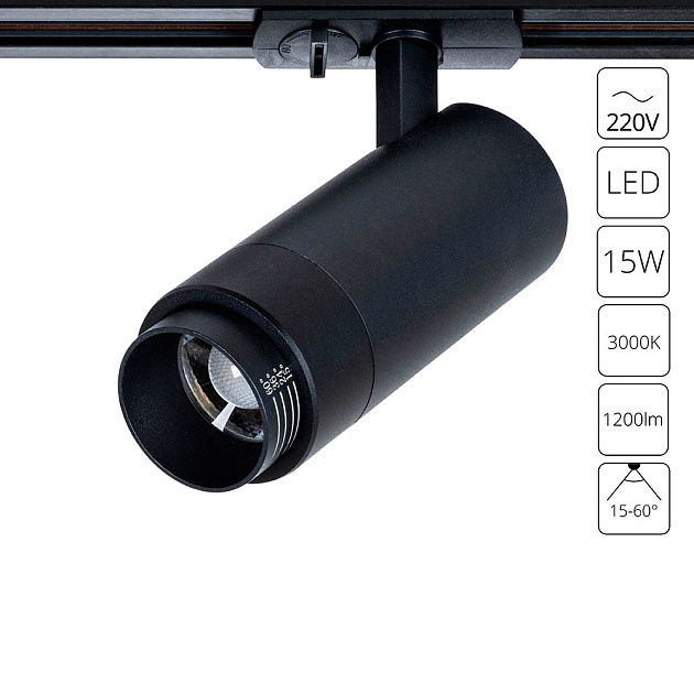 Трековый светильник Arte Lamp MERAK A3530PL-1BK Фото № 1
