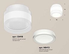Комплект накладного светильника Ambrella light Techno Spot XS (C8418, N8412) XS8418002 2