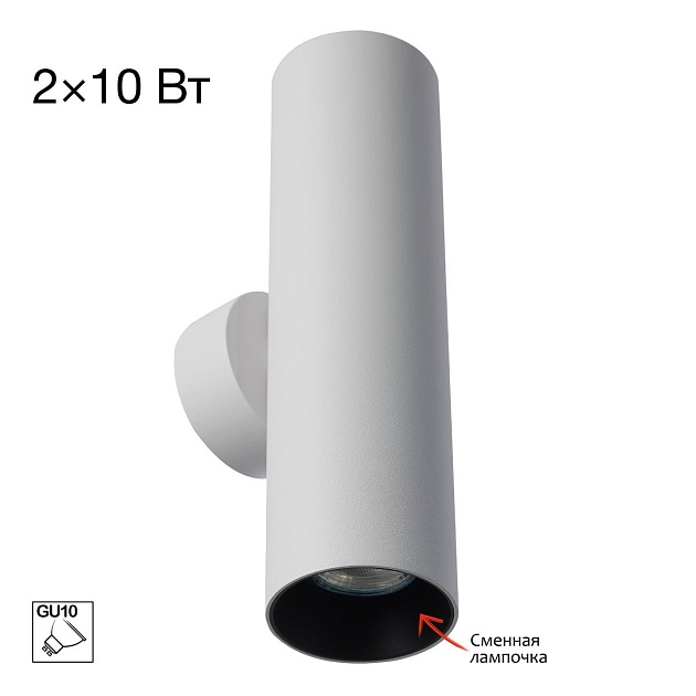 Настенный светильник Citilux Axel CL512320 изображение 1 Настенный светильник Citilux Axel CL512320 Фото № 1