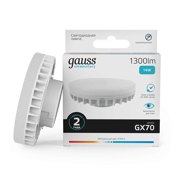 Лампа светодиодная Gauss GX70 14W 4100K матовая 83824 изображение 8 Лампа светодиодная Gauss GX70 14W 4100K матовая 83824 Фото № 8