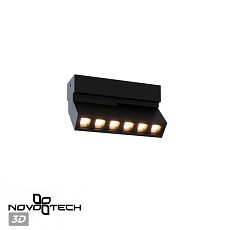 Накладной светильник Novotech Eos Over 359759 3