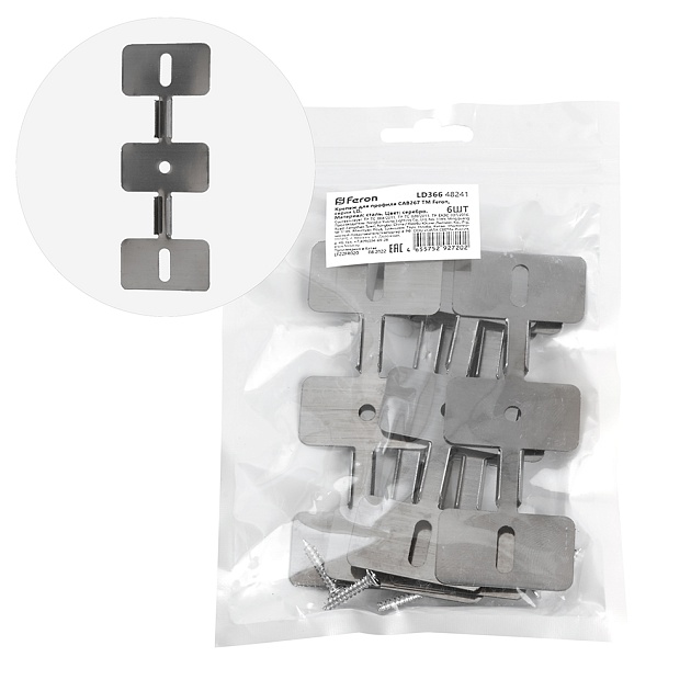 Крепеж для профиля САВ267 LD366 (комплект 6шт) изображение 1 Крепеж для профиля САВ267 LD366 (комплект 6шт) Фото № 1