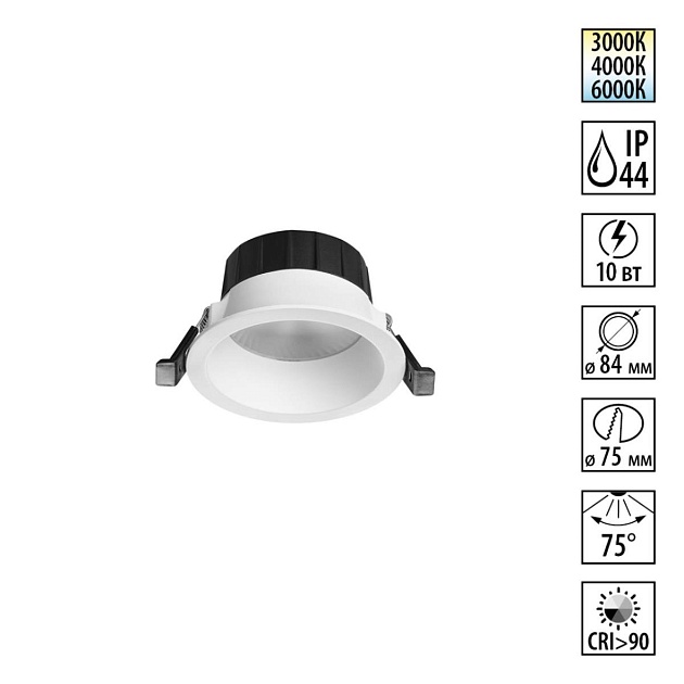 Светильник встраиваемый Novotech CLARA 359553 Фото № 1