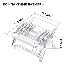 Коннектор прокалывающий 5 pin для соединения RGBW LED ленты 12мм тип COB IP20 Apeyron 09-161 1