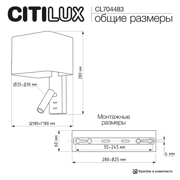 Бра Citilux Dekart CL704483 Фото № 4
