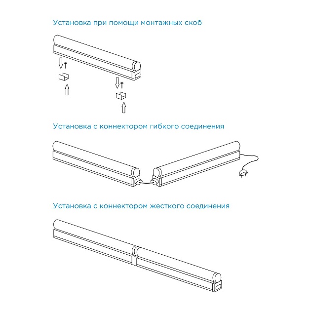 Линейный светодиодный светильник Apeyron TOUCH 30-04 Фото № 15