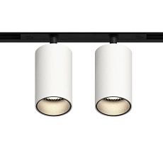 GRAFFIT Трековый светильник TWIN-SPOT LED 48В 2x10Вт 3000К CRI90 15° NO-DIM белый песок 1