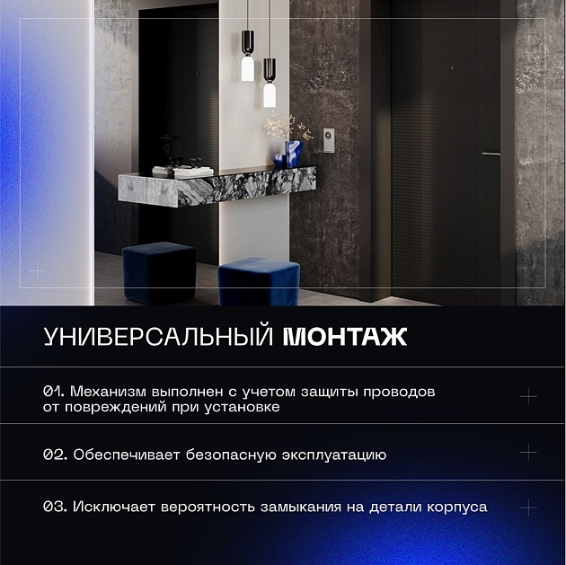 Проходной переключатель встраиваемый Voltum S70 двухклавишный с подсветкой 10А, (сталь) VLS020405 Фото № 10