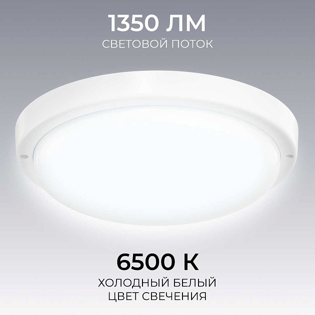 Светильник светодиодный герметичный OGM О28-10 Фото № 6