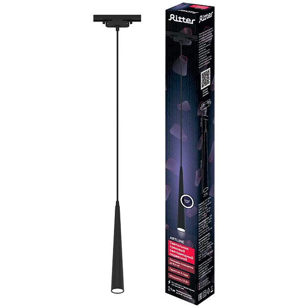Трековый светильник Ritter Artline 59713 5 Фото № 1