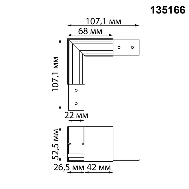 Соединитель L-образный для низковольтного шинопровода Novotech SHINO NT23 000 135166 Фото № 2