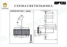 Подвесная люстра iLamp Silverstone P9503-6 NIC 1