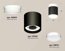Комплект накладного светильника Ambrella light Techno Spot XS (N8901, C8142, N8112) XS8142015 2