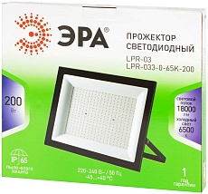 Прожектор светодиодный уличный ЭРА GREEN LINE LPR-033-0-65K-200 Б0071108 4