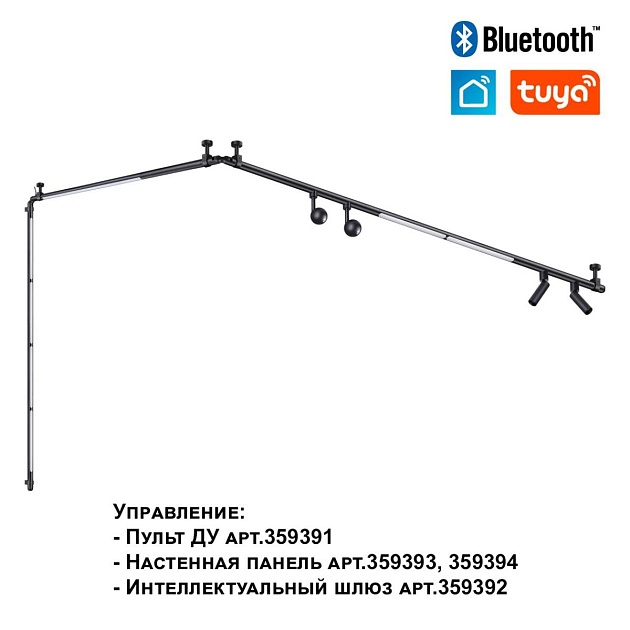 Трековый светодиодный светильник Novotech Konst Glat 359373 Фото № 5