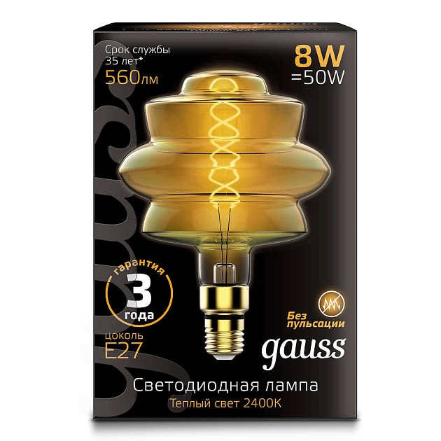 Лампа светодиодная филаментная диммируемая Gauss E27 8W 2400K золотая 161802008 фото 6