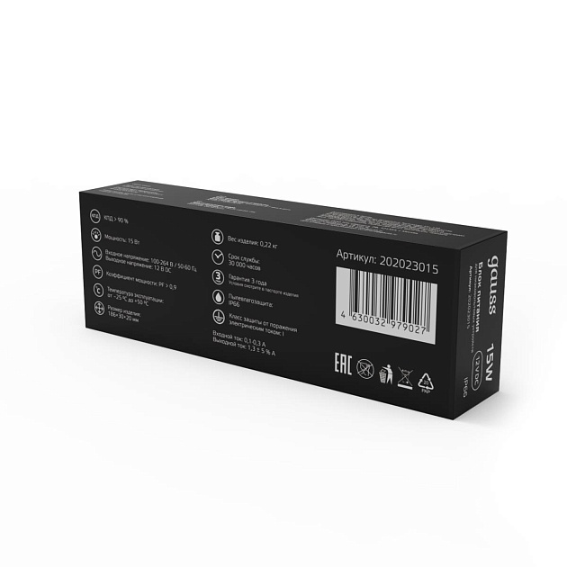 Блок питания Gauss 12V 15W IP66 2A 202023015 Фото № 5