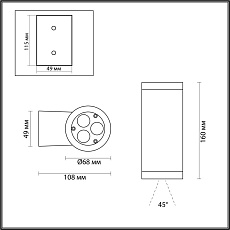 Уличный настенный светодиодный светильник Odeon Light Nature Long 7071/8WL 1