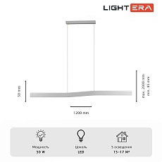 Светильник подвесной Lightera Canzas LE109L-120W WIFI 1