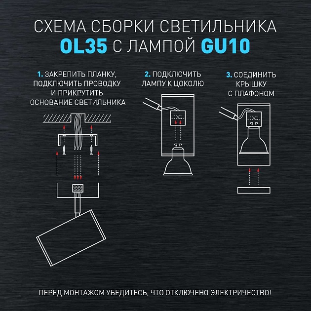Спот ЭРА OL35 WH Б0056363 Фото № 5